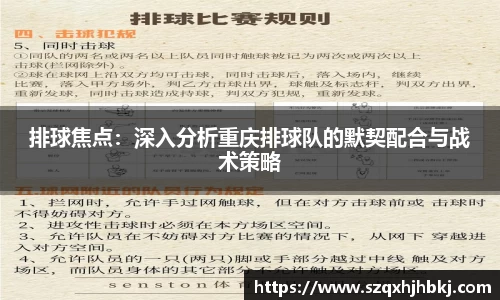 永利平台
